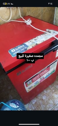غراض للبيع مكاني بغداد شهداء السيدية  والاسعار بالصورة مكتوبة  محمد 07...