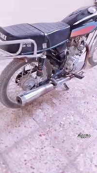 سكنس • ما مفتوك • اوراق