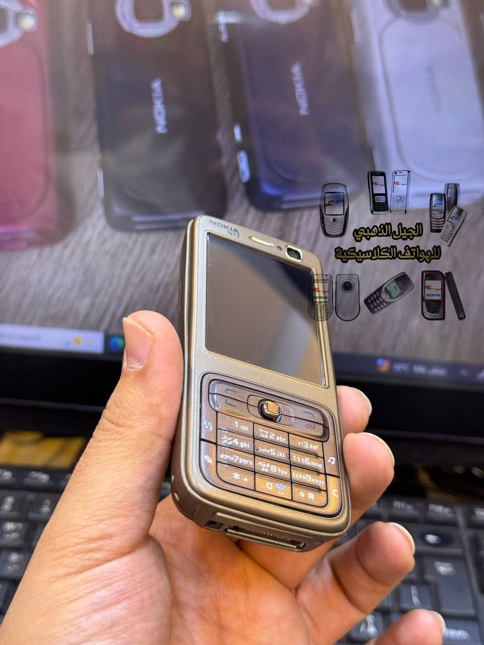 ( التوصيل داخل العراق فقط ورجاءاً )
نوكيا N73 
لون مميز ونادر جداً
نظافة 100‎%‎ 
شرط الفحص والضمان 
السعر 75.000 د.ع 
للحجز مراسلة الصفحة 
لايك ومتابعة ليصلكم الجديد


**إذا كنت صاحب هذا الإعلان وتريد حذفه لأي سبب، رجاءا أرسل رسالة إلى الدعم الفني**