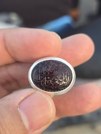 اللهم صل على محمد وال محمد عقيق يماني كرزي  جزعه يمانيه قديمه  ٠٧٧٣٥٨٩...