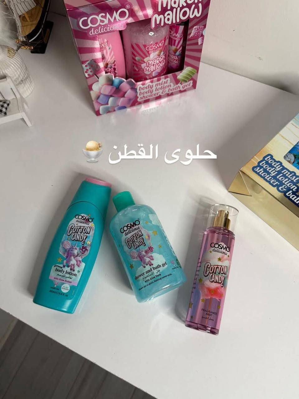 كوزمو تقدملكم بكج ثلاثي للجسم بنكهة الحلويات 🍭🍬🍫🍰🍩
يتكون من ( شاور+ سبلاش + لوشن مرطب للجسم ) ❤️🖐️
النكهة والروائح راح تاخذج سفرة بعالم الاحلام 😂
البكج 
والسعر حلو مايخرب الميزانية اعرف تحبون هاي الفقره😁
متوفر توصيل داخل خانقين سريع 🚕

توصيل جميع محافظات العراق   5 الاف 👍


**إذا كنت صاحب هذا الإعلان وتريد حذفه لأي سبب، رجاءا أرسل رسالة إلى الدعم الفني**