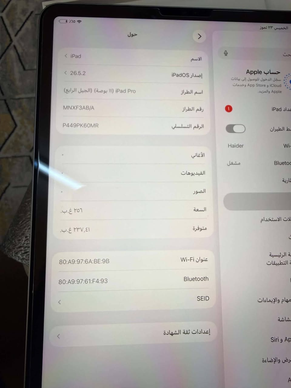 سلام عليكم
ايباد M2
ذاكره 256
بطاريه 87
نضافته 95%
ستخدام منزلي مو بيع وشره
السعر  750
مكاني بغداد
*********** متواجد واتساب
