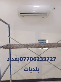 تنصيب مكيفات • غسيل سبلت • ضمان جودة