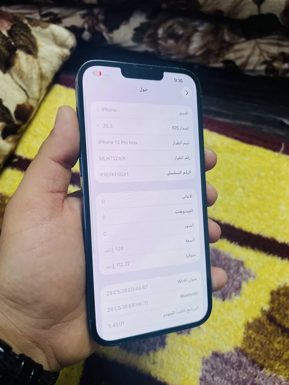ايفون 13 برو ماكس
ذاكره 128 بطاريه 94 دبل سيم ZA
شرط مامفتوح نضافه 95‎%‎ السِعر 620 الف
***********
***********
