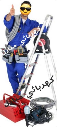 ﻛﻬﺮﺑﺎﺋﻲ ﻣﻨﺎزل  1_ ﺗﺄﺳﻴﺲ ﻛﻬﺮﺑﺎء بوري / سيمنز   2_ ﺗﺠﺪﻳﺪ اﻟﺘﺄﺳﻴﺲ اﻟﻘﺪﻳﻢ ...