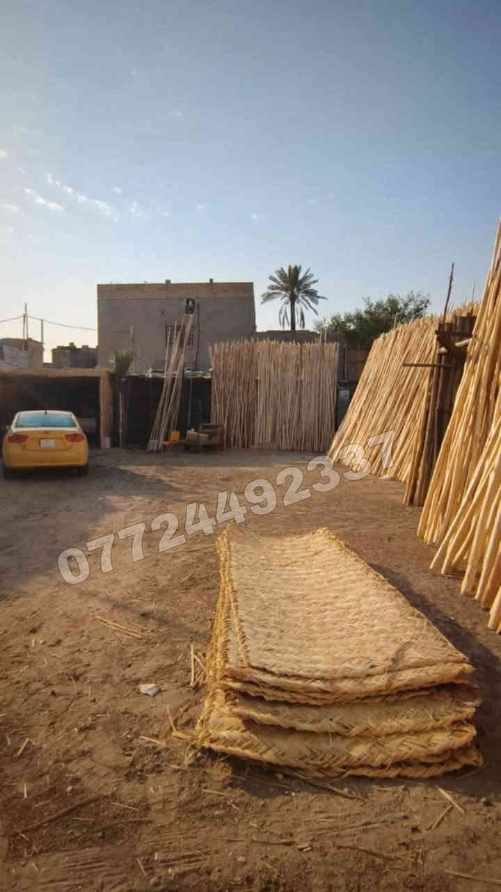 متوفر لدينا /✅ خشب طبيعي بأنواعه
✅قصب طبيعي نظيف لديكور والجلسات العربيه / ✅حصير تراثي عمل يدوي..
جميع منتجاتنا تستخدم للمنازل والاستراحات والكشتات ومشاريع الديكور
للإستفسار... يرجئ مراسلة الصفحه
او الاتصال علئ الأرقام التاليه.
***********
***********
يوجد توصيل جميع محافظات العراق
#بغداد #العراق #التراث #العراقي
#اكسبلور
