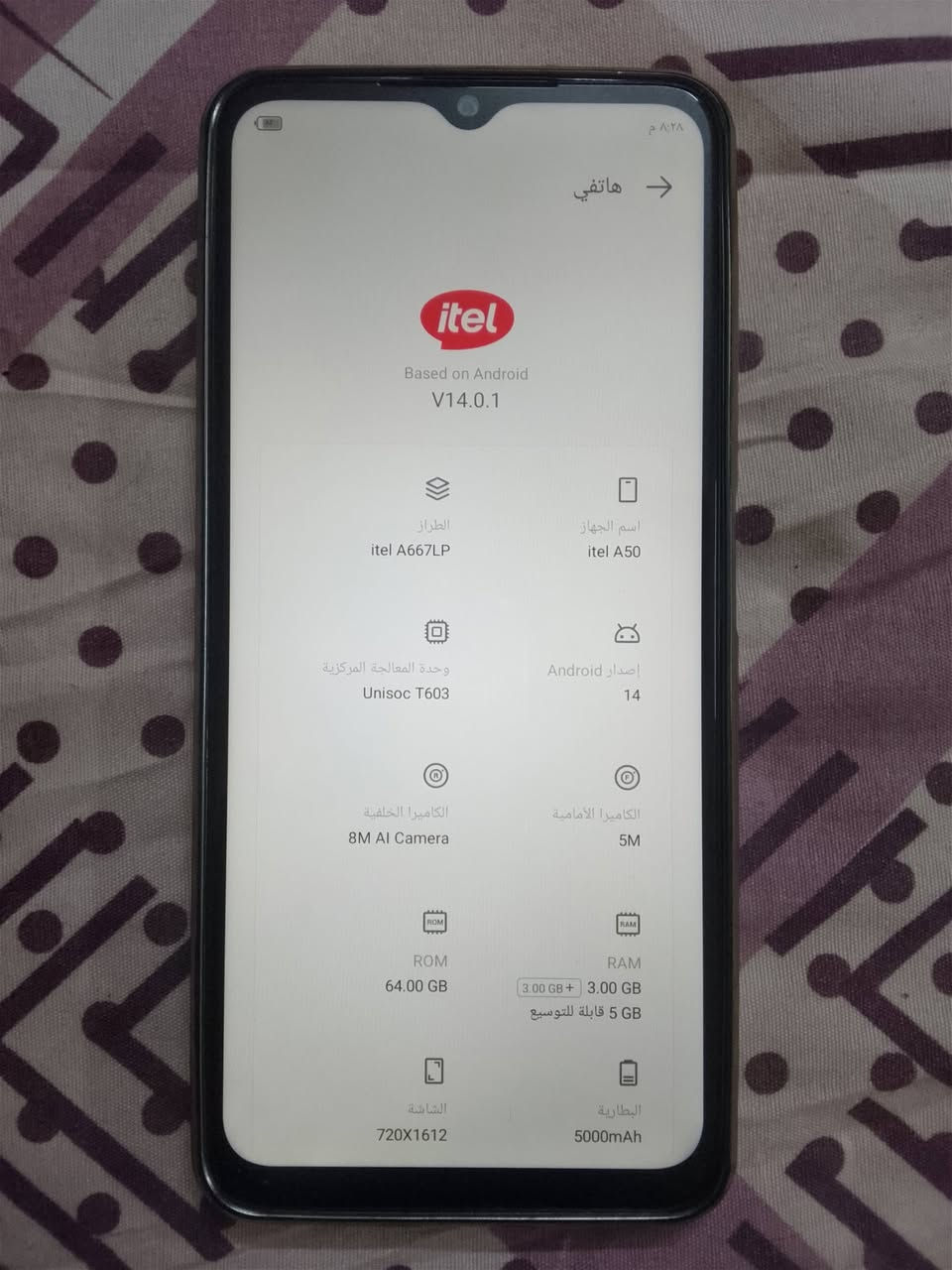 سلام عليكم شباب وبنات تليفون
itel لون اسود ذاكرتة ٦٤ بطارية ٥٠٠٠ بوبجي ٦٠ فريم جهاز جديد بمعنى الكلمة شخط مابي مكفول كفالة عامة وبلعافية على الياخذة مال جناي اللة يشهد ويا هدية كفر فقط مكاني بغداد الحرية السعر ٨٥ الشراي يراسلني خاص او يتصل بالرقم *********** بي واتساب واهلا وسهلا بلجميع
