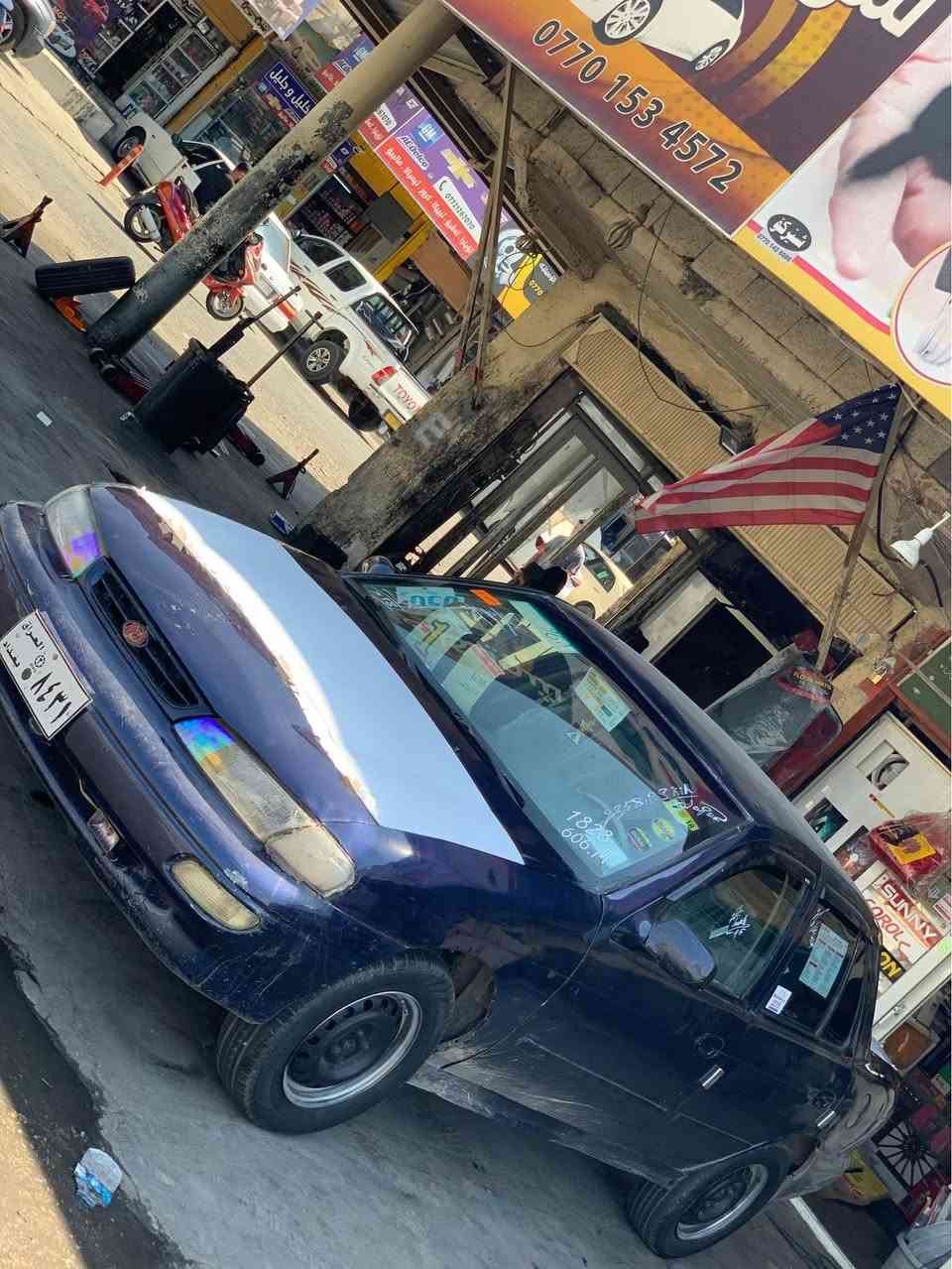 سەرەتا بەناوی خوا ماشاللە لەماڵی هەموو لایەک 
كيا سيفيا موديل 1995  
ئارمم پلاستيك سليماني بوه  ئارمه كه ي ون بوه كارتي ئارمه كه ي ماوه
مووس و براوه به شه رت مالي مه ده ني به شه رت
مه كينه8به خ ايسراحه ت  گير عاديه به شه رتي گيرو مه كينه  هه لمي نييه 
ته بريد ساردوگه رم به شه رت💠
بوريه كي كونيكي تيا به شه رت مه ز بوتي

كاره باهي هه مووگياني مه زبوتت دووجام كاره باي ك هه مويي  ئيش دكات 
چوار تايه و ويلي زور باشه 
سه ياره كه تا بليت توندو توله مالي دووسته 
نرخ ((((15گلا مالي فه قيرو خوار هه مو بازار شاي واجوان نيه به و سحره ))
واتسئاپ *********** السليمانية, العراق
