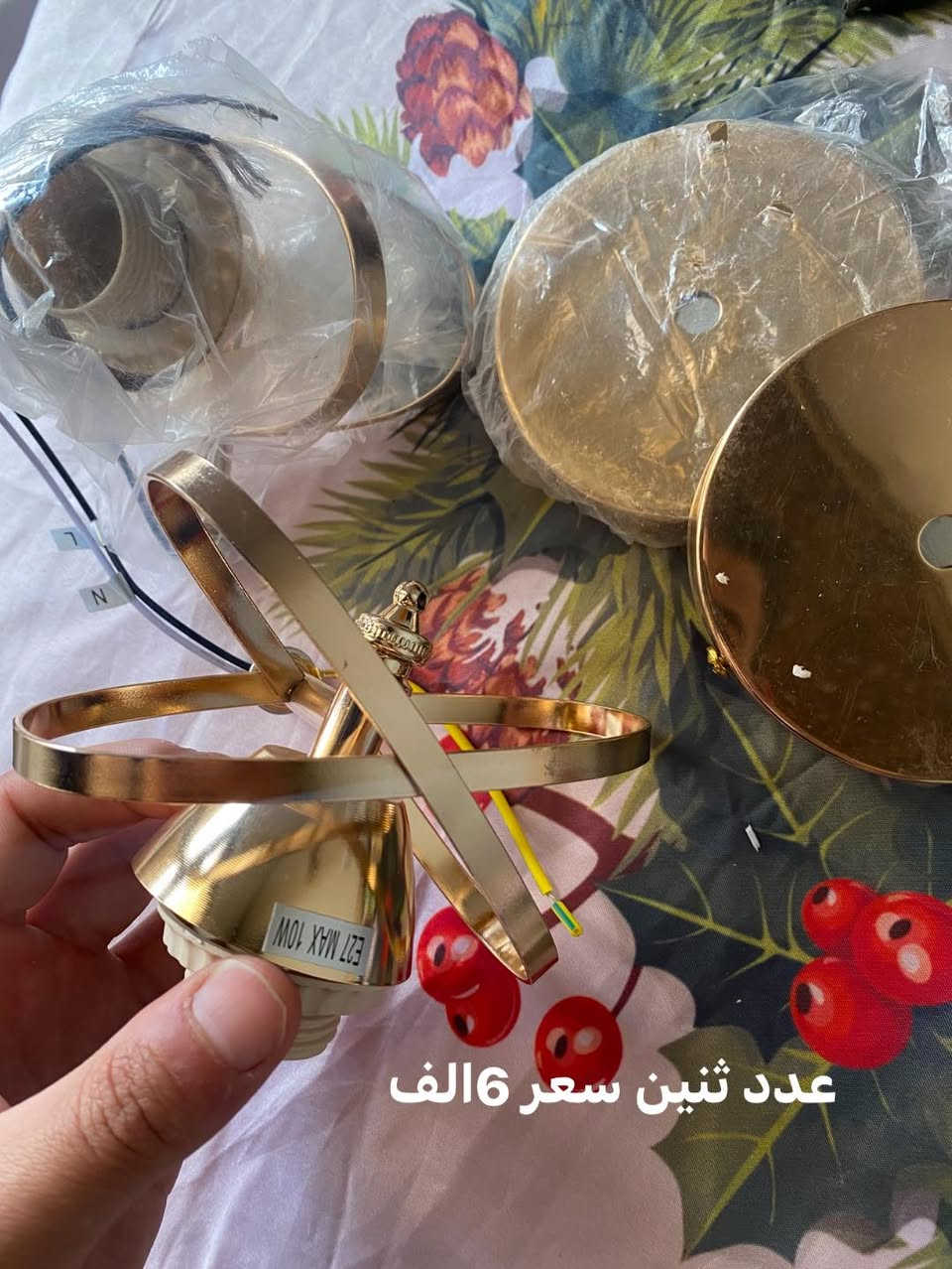 ثريات بهاذا الشكل الأسعار مكتوبه ع صور مكاني كركوك


**إذا كنت صاحب هذا الإعلان وتريد حذفه لأي سبب، رجاءا أرسل رسالة إلى الدعم الفني**