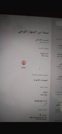 ايباد امزون • جديد