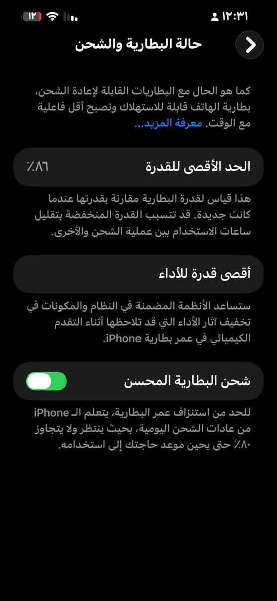 13 برو ماكس
مبدل شاشه وكامره
تصوير سينمائي واكف
نضافه ٨٥٪؜  
سعر 550 
مكاني بغداد


**إذا كنت صاحب هذا الإعلان وتريد حذفه لأي سبب، رجاءا أرسل رسالة إلى الدعم الفني**