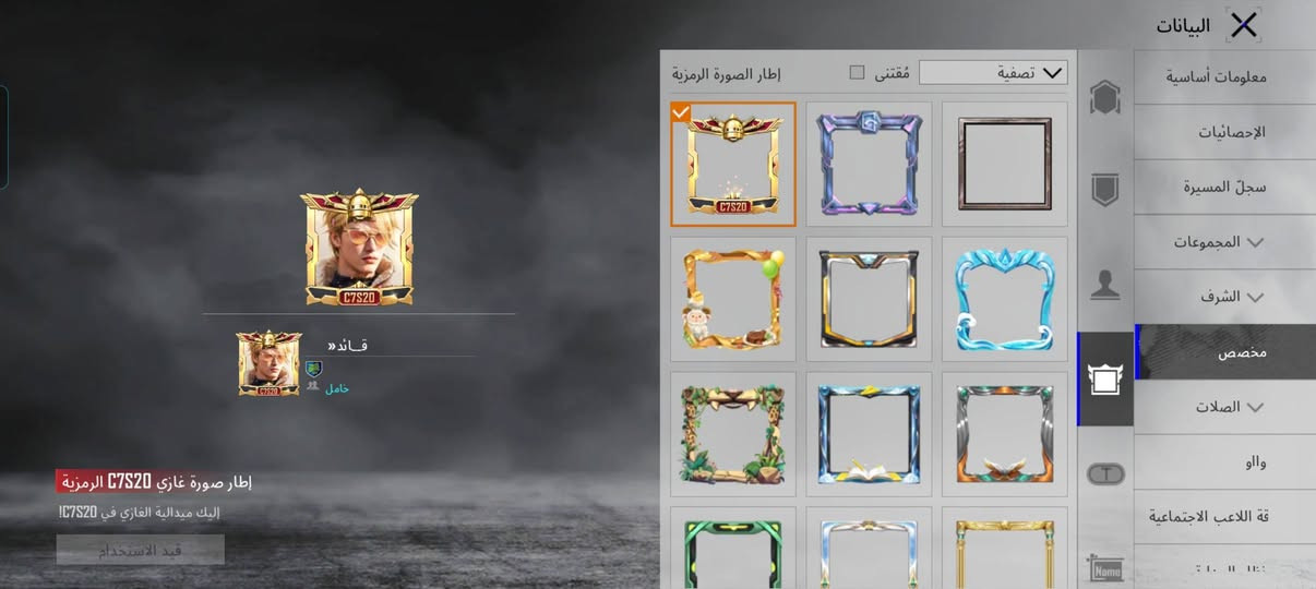 السلام عليكم حساب ببجي للبيع مكاني الموصل السعر130


**إذا كنت صاحب هذا الإعلان وتريد حذفه لأي سبب، رجاءا أرسل رسالة إلى الدعم الفني**