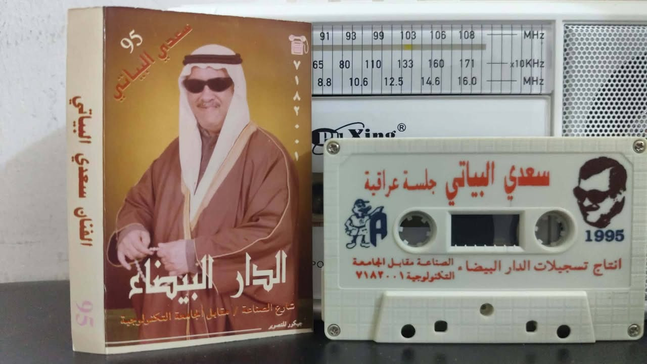 الفنان سعدي البياتي نسخ اصلية للبيع


**إذا كنت صاحب هذا الإعلان وتريد حذفه لأي سبب، رجاءا أرسل رسالة إلى الدعم الفني**
