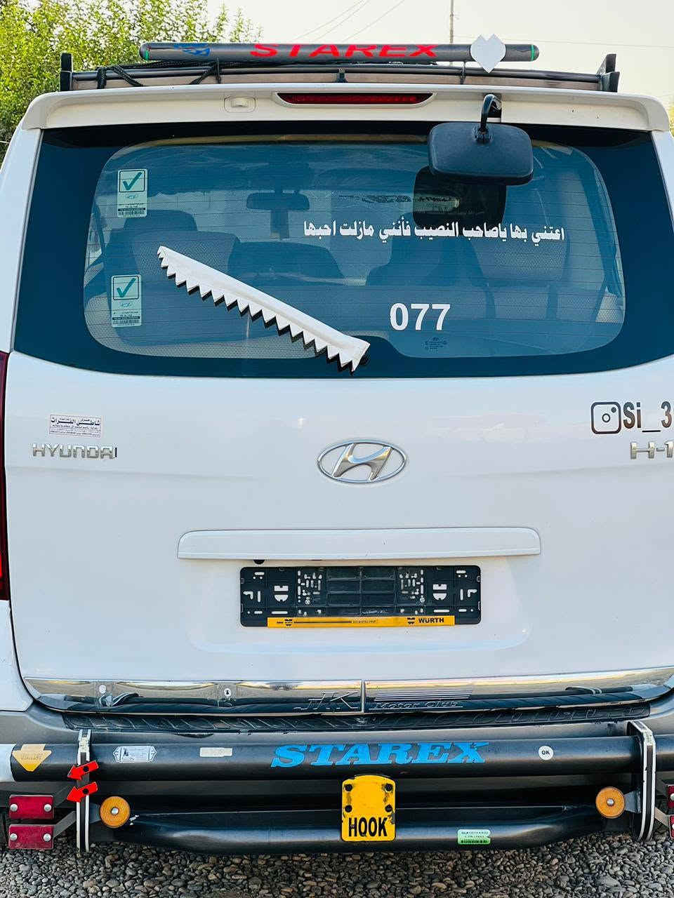 السلام عليكم ستاركس للبيع موديل 2020
رقم بغداد كفاله عامه الانتصال ع الرقم ***********
