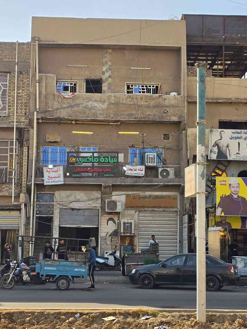 🏢 للبيع – بناية تجارية استثمارية في موقع مميز
📍 الموقع:
بغداد – مدينة الصدر – قطاع 28
على الشارع العام، مقابل شارع الإسفنج – سوق مريدي.

✅ مواصفات البناية:
• 3 طوابق.
• المساحة: 72 م².
• تحتوي على محلين تجاريين.
• شقتان سكنيتان.
• مؤجرة بالكامل وتحقق دخلاً شهرياً.

💰 السعر: 285,000,000 دينار عراقي ( 285 مليون )

فرصة مناسبة للراغبين بالاستثمار أو امتلاك عقار في موقع تجاري حيوي.

📩 للاستفسار أو المعاينة، يرجى التواصل على الخاص أو الاتصال.
*********** اتصال أو واتساب
