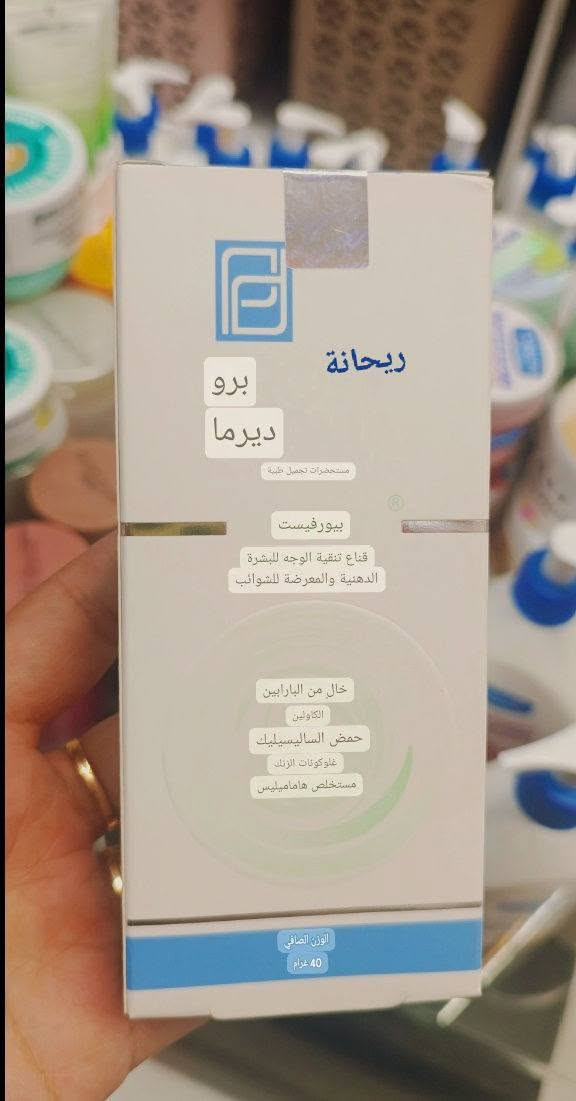 مرحبا بنات 🌹كل منتجات ايرانية متوفر  ادخلو على صفحة فيس بوك الي ممتوفر نوفرة حسب الطلب  متوفر عندي شحن من مشهد🇮🇷 الى كل العراق🇮🇶  چملة ومفرد   https://t.me/rehana899 رابط قناة تلى خاص منتجات


**إذا كنت صاحب هذا الإعلان وتريد حذفه لأي سبب، رجاءا أرسل رسالة إلى الدعم الفني**
