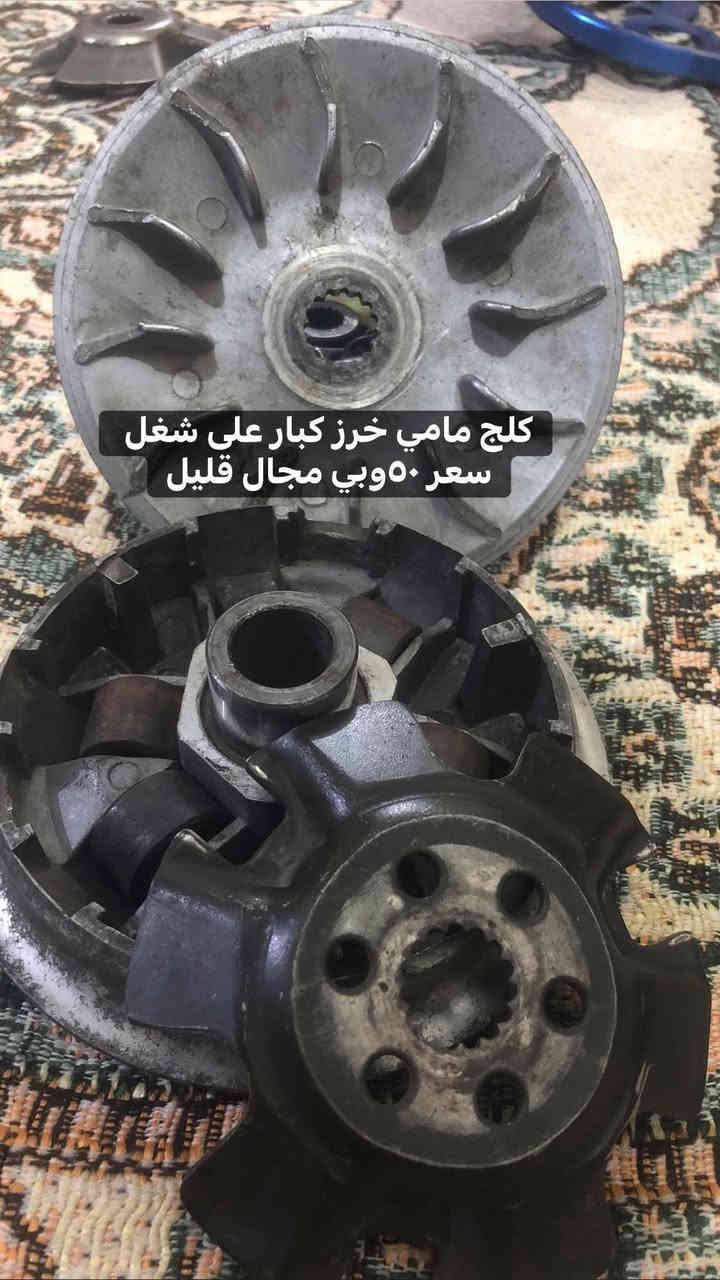 سلام عليكم للبيع تزويد ماكس وسكنس سعار جوه سوك مكاني بغداد لامين رقمي ***********
