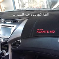 غطاء تابلو • قماش مبطن • خدمة توصيل