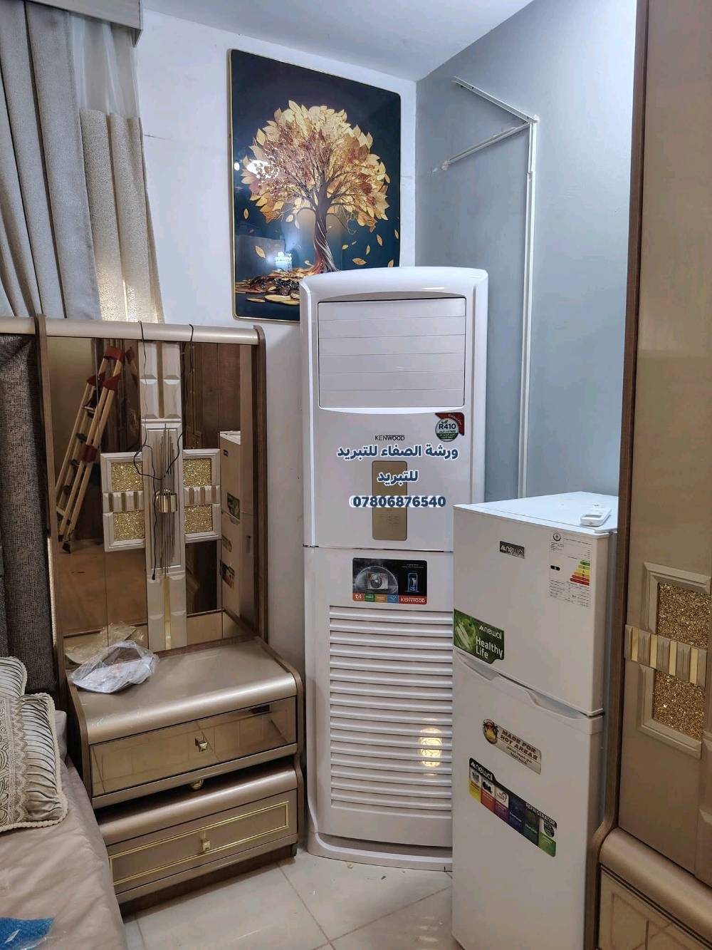 ❄️ ورشة الصفاء للتبريد المتنقلة النجف الاشرف  ***********
❄️غسل وتنظيف السبالت 
❄️تنصيب أجهزة السبالت 
❄️صيانة موقعية وبدقة عالية 
❄️نقل السبلت من مكان الى اخر 
❄️ تعبئة غاز فرنسي ومعالجة الليك 
❄️ملاحظات
❄️نعمل داخل محافظة النجف 
الاشرف
❄️للطلب يرجى مراسلة الصفحة أو الأتصال بنا على الرقم التالي 
❄️*********** واتساب 
 تنصيب صيانة غسل
❄️أتصل ونجيك لبيتك ورشتنا متنقلة