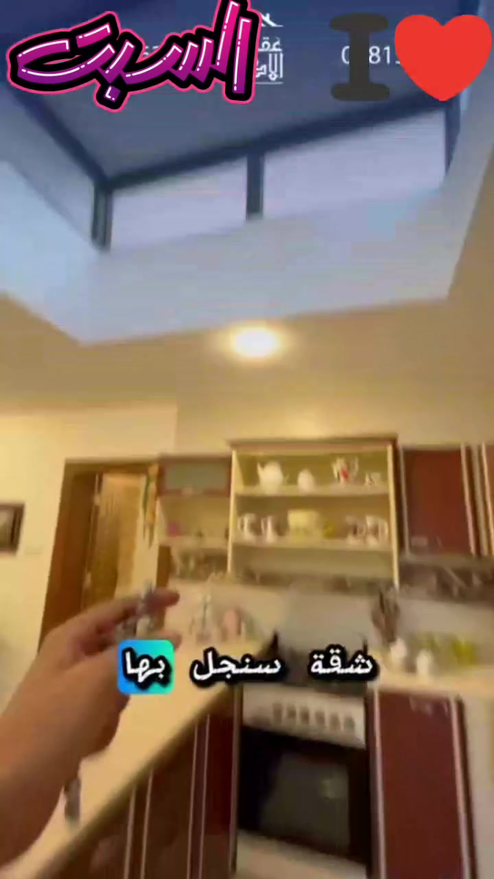 🔱 شقة  مؤثثة فاخرة الايجار 🐋
الموقع📍: الكرادة العرصات - قرب شركة بي ام

 📌 المساحة : 70 م  

⭕ الطابق : الثاني

تحتوي على :

⭕ صالة

⭕ غرف نوم عدد 1

⭕ حمام عدد 1

⭕ مطبخ

⭕ ( يوجد بارك للسيارات )

⭕ كاميرات مراقبة  

السعر :  750$ غير قابل التفاوض

⭕️ ملاحظة مقدمة 4 اشهر

 

يوجد لدينا واتساب 📱
🎫نستقبل جميع العروض والطلبات العقارية 

#بغداد #الجادرية #عقارات_بغداد #اراضي_للبيع #استثمار_عقاري المنصور الكرادة ا


**إذا كنت صاحب هذا الإعلان وتريد حذفه لأي سبب، رجاءا أرسل رسالة إلى الدعم الفني**