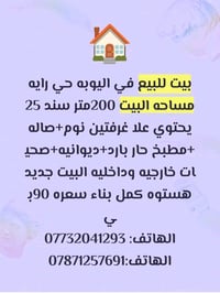 بيوت • جزيره يوبه • ٢ غرف