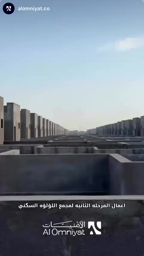 ✨ استلام الوحدات خلال 6 أشهر في موقع استراتيجي ومميز!
📏 المساحة المتاحة: 200 متر مربع، مثالية لتلبية احتياجاتك السكنية.
💰 الأسعار تبدأ من: 250 مليون، مع مراعاة اختلاف الأسعار بناءً على الموقع المحدد وموعد التسليم.
🏡 الأفضل من ذلك، جميع الوحدات تأتي مع إمكانية الحصول على قرض عقاري، مما يسهل عليك عملية الشراء.
💳 آلية تسديد مرنة تتيح لك إدارة التزاماتك المالية بطريقة مريحة.

لا تفوت هذه الفرصة الذهبية للانتقال إلى مجمع اللؤلؤة، حيث الراحة والرفاهية في انتظارك! 🌟
للحجز والاستفسار، يمكنك التواصل مع: م. زهراء علي
📞 ***********
