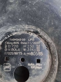 تانكي 80 لتر مع الطواف للبيع السعر 125 ألف قفل  07705222755