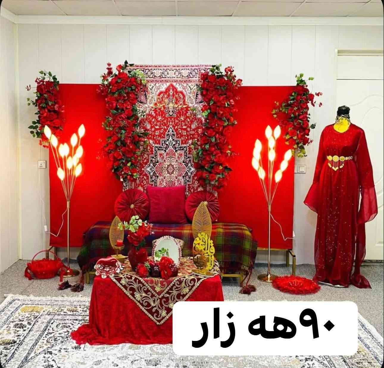 سه رجه م  ديكؤره كاني خه نه به ندان كردومانه
به ٩٠ هه زا  ❤️👌🏻😍


**إذا كنت صاحب هذا الإعلان وتريد حذفه لأي سبب، رجاءا أرسل رسالة إلى الدعم الفني**