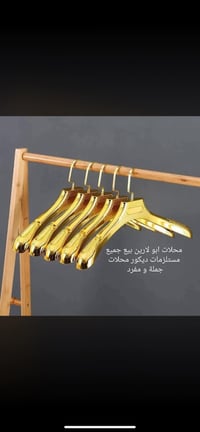 مرجوحه • نضافه • بصره