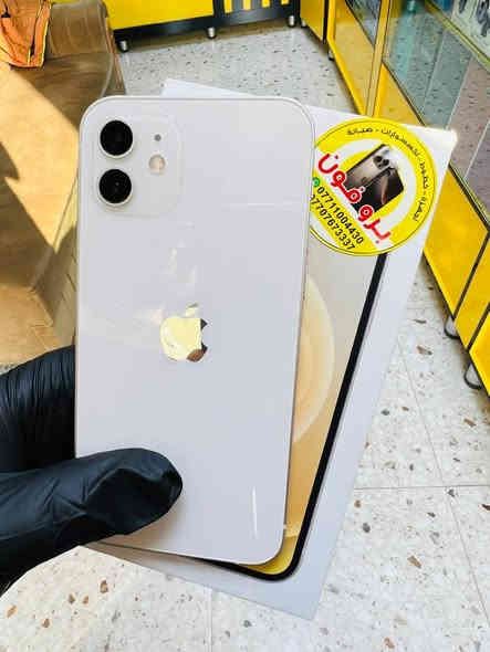 السلام عليكم 
ايفون 12 ذاكرة 128 بطارية 🔋 90 ابلادي الجهاز عربي شرق اوسط ضمان شهر نضافه 💯💯
السعر 375 الف ايضاً متوفر بيع بالقسط ع ماستر الرافدين فقط بدون دفع اي مقدمه
العنوان التحرير الحولي بنايه المصطفى
مكتب برو فون الاستفسار اكثر 
📞 ***********
📞‭0777 221 8017
