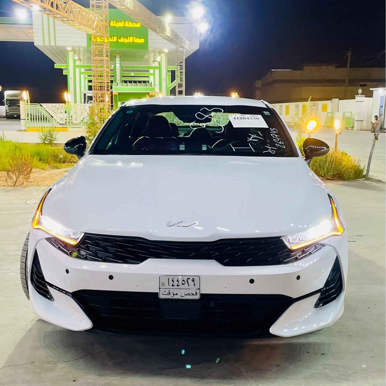 السلام عليكم k5 موديل2023
1600 تيربو امريكي 

مواصفات
بصمه
هاند بريك بصمه
نشغيل عن بعد مثبت سرعه
ABS نضام
مانع انزلاق حساس أطارات
شاشة
رادار جانبيه
مراقبة النقطة العمياء
رادار الخطوط البيضاء
لايتات 4عدسات
نضام قياده + سبورت +سمارت + نورمال +custom
aux + usb + بلوتوث
فول تحكم ستيرن
كير أوتو 8نمر+ عادي
توقف ذاتي عند الرجوع
صندوك بصمه
AUTO HOLD
Android Auto لاسلكي
#معوقين
#رقم.. مرقم كامل 
#مثنى
سماوه##
#للستفسار
***********
***********
متوفر وتساب 
#النجف قريه الغدير 
#السعر185بيه شي بسيط
#السونار مرفوق بل صور
