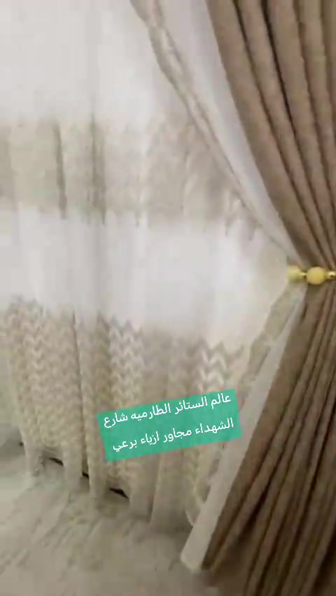 #الطارمية_بغداد شارع الشهداء مجاور ازياء برعي واتساب *********** سيف 
