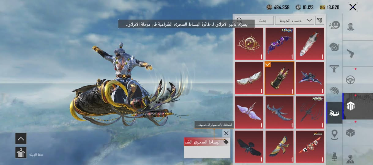 حساب ببجي قوي للبيع💁
ايدي مميز 👈 5668180000 
اكتب الايدي وشوف الحساب براحتك وكتبلي سعرك🌱


**إذا كنت صاحب هذا الإعلان وتريد حذفه لأي سبب، رجاءا أرسل رسالة إلى الدعم الفني**