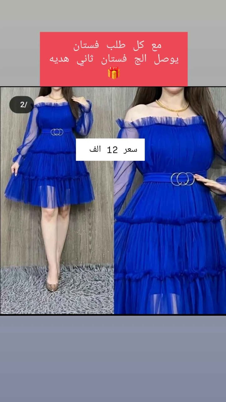 توصيل داخل البصره فقط البصرة, العراق


**إذا كنت صاحب هذا الإعلان وتريد حذفه لأي سبب، رجاءا أرسل رسالة إلى الدعم الفني**