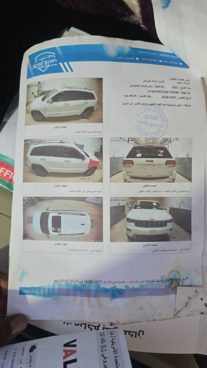 جيب لمتدد فول
٢٠٢١ بغداد ب اسمي
تقرير غرق تعمل وتسير 
مكفوله بس الجاملغ بالتحميل 

‭***********‬ (📞)
