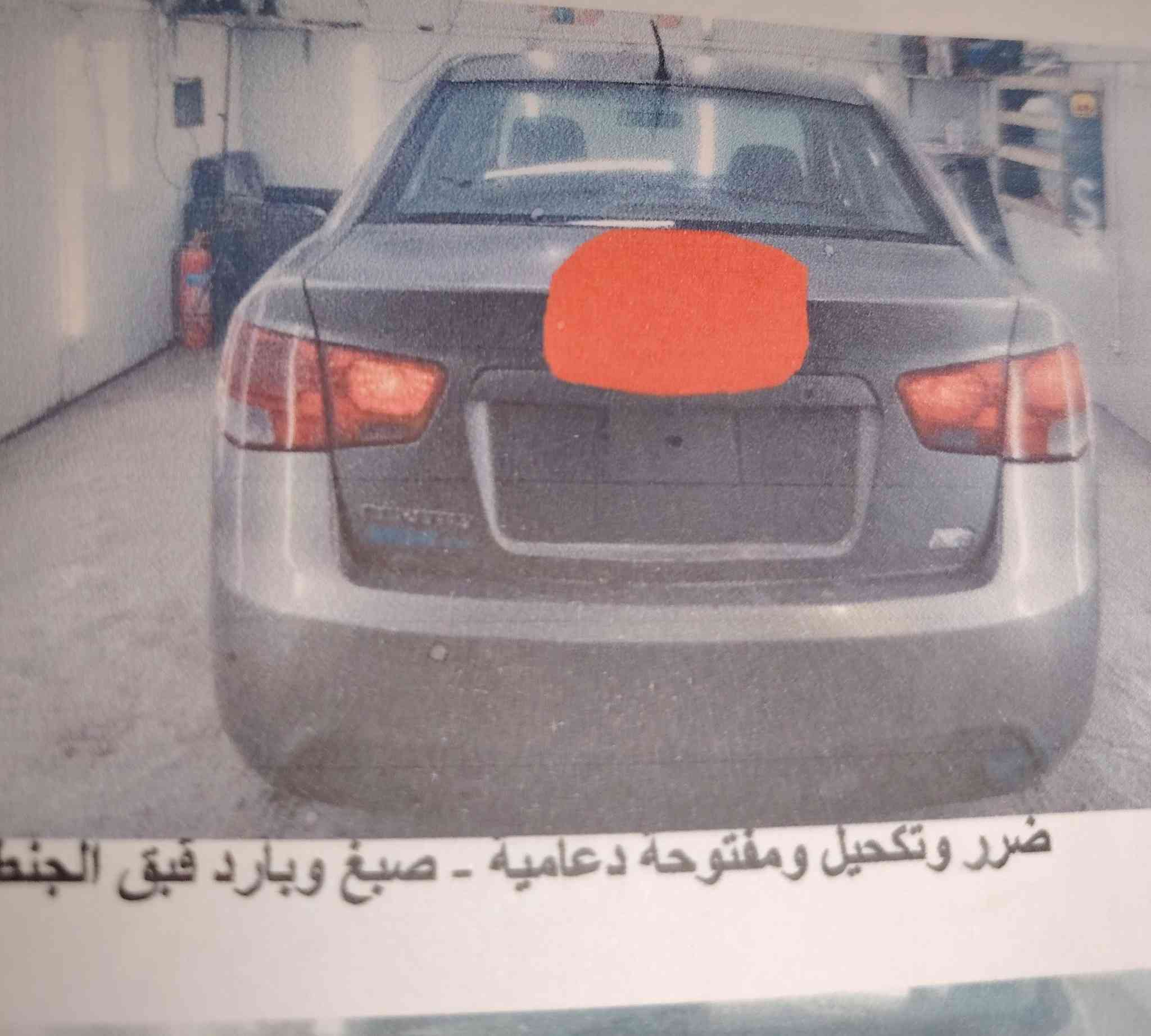 سيراتو ١١ للبيع المكان بغداد السعر ٩٠ وبي مجال بسيط بسمي للعلم الجاملغ الخلفي شخط مبين بالسونر ونصبغ


**إذا كنت صاحب هذا الإعلان وتريد حذفه لأي سبب، رجاءا أرسل رسالة إلى الدعم الفني**