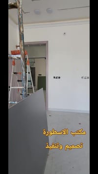 ديكور داخلي • ورق جدار • كوت