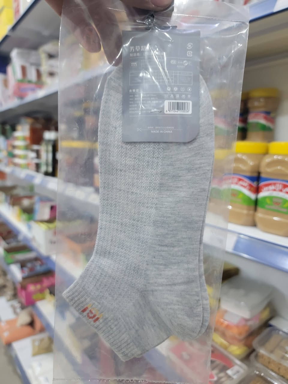 السلام عليكم ورحمة الله وبركاته 
📜يتوفر مجموعة متنوعة من الجواريب الرجالي والنسائي والاطفال 
📜يوجد لدينا خدمة توصيل 🚗
📜عنواننا بابل المسيب صوب البوحمدان الشارع العام مجاور مجاور الحمدانية 🏫
📜للإستفسار ***********
