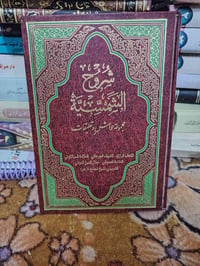 سعر الكتاب ب15 الف للتواصل معنا واتساب تلي فيس 07803615986