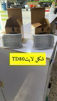 وكالة حسين البطاوي • واسط الصويره • توصيل جميع المحافظات