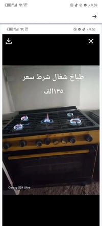 طباخات • شلالات قرب دجله ستي • توصيل