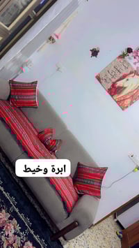 صوف شانيل سوري • مفارش تخم 2 • 4 وجوه كوشات