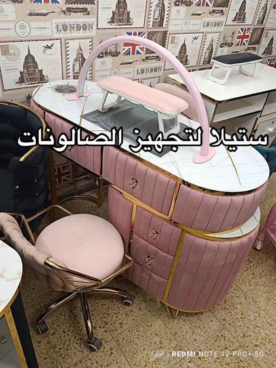 متوفر الآن: ميزات أكريلك و ستولات
بأحدث الموديلات وأجمل الألوان التي تضيف لمسة فخامة وأناقة لمنزلك ✨
📌 تصاميم تناسب ذوقك الراقي وتلائم جميع الأذواق

📩 للحجز والاستفسار: راسلونا عبر الصفحة
🚚 خدمة التوصيل متوفرة لجميع المحافظات

---


**إذا كنت صاحب هذا الإعلان وتريد حذفه لأي سبب، رجاءا أرسل رسالة إلى الدعم الفني**