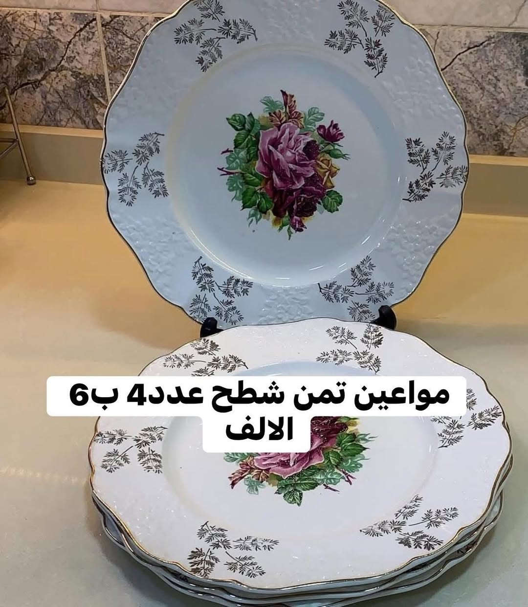 بضاعة منوعة نشر كل يوم توصيل داخل النجف 3 الكوفة 4 باانسب الاسعار ماركات اوربية


**إذا كنت صاحب هذا الإعلان وتريد حذفه لأي سبب، رجاءا أرسل رسالة إلى الدعم الفني**