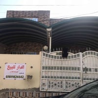 الچلبيه • بيت للبيع • ٢٠٠م