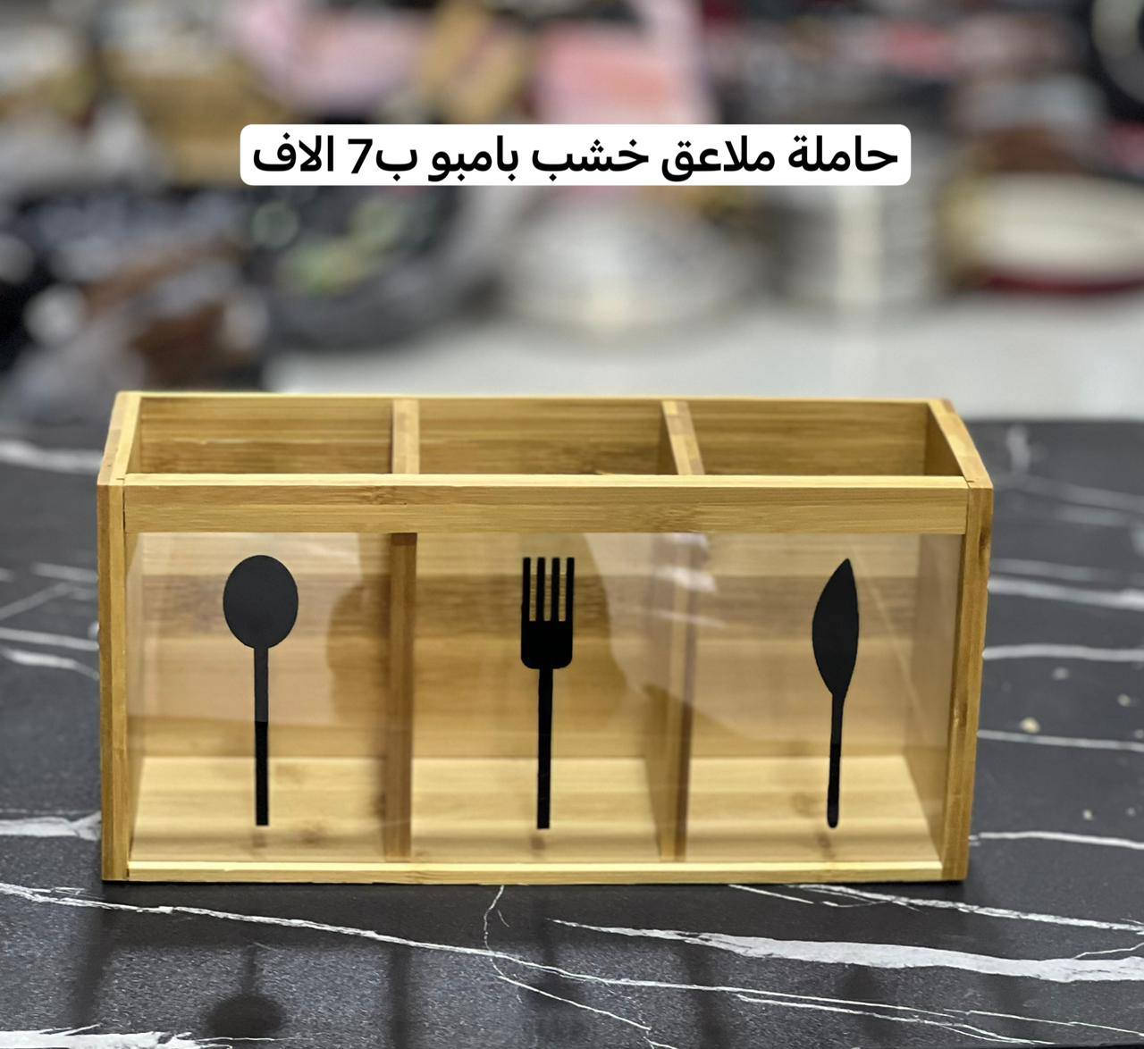 بسم الله ما شاء الله. 
 جديد بيتي للمواد المنزليه 
يوجد توصيل لجميع محافظات العراق 🚖

#العراق #بغداد #مدينةالصدر #سليمانيه #النجف #الكوت #كربلاء #البصرة #اربيل #بابل #كركوك #دهوك #صلاحالدين #ديالى #الانبار #الديوانية #السماوة #الناصرية #ميسان #الكوت #العراق
#اكسبلور #العراق 
🩸العنوان بابل المسيب مقابل عمارة الدولفين

https://t.me/py2010


**إذا كنت صاحب هذا الإعلان وتريد حذفه لأي سبب، رجاءا أرسل رسالة إلى الدعم الفني**