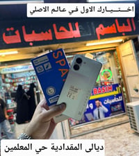 تيكنو سبارك جو 3 • ١٢٨ جيجا • رام ٤ جيجا