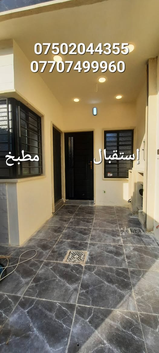 بيت للبيع مساحه 115م سندطابوالزهور طابقين أربع غرف نوم وهولين ومطبخ واستقبال وصحيات للطابقين بناءحديث(( إتجاه شروق ))
حي الانتصار شارع 60 قرب سوق المخضر الجديد 
فرع واحد عن الشارع العام 
تبليط وخدمات ماء وكهرباء
للإستفسار الاتصال *********** 
 ***********
