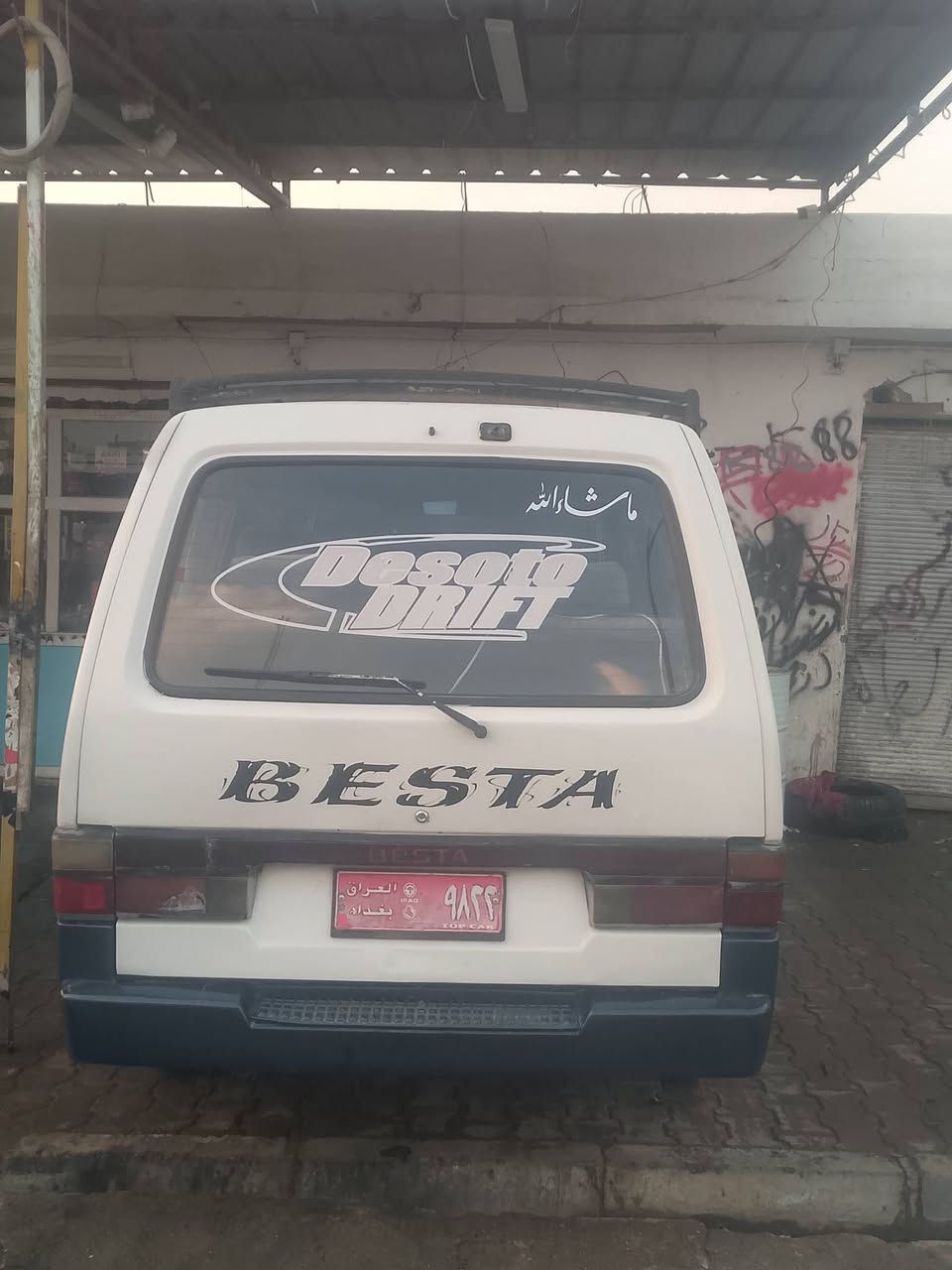 السلام عليكم ورحمة الله وبركاته اخواني العزيز عندي هاي الكيه للبيع السياره جاهزه على اخر حبايه كير و محرك بلادي شرط لا بخار ولا تنقيص السياره مال جناي اني لو ما عندي ضرف ما بيعه بس شوه عدنه ضرف صار وريد ابيعه مسجل جديد+  سماعات تسوي بيهن حفله رقم بغداد شرط التحويل و الوكاله السياره شكد ما تكول نضيفه نضيفه احله من الصور سيبايه جديده دوشمه عام اني جناي بس شويه ضروف وطريت ابيعه اني السياره مشتغبه على ايد مصفره هيئه و مرور ما عليه ربع تخم تايرات جديد معه ويل كب جديد كهربائياته كله شغاله داخل وخارج شغالات جوم و وتماتيك جنطه جكات جديد دبل اشاره علي ناصي كلو شغال السياره مصبوغه عام للجماليه لا اكثر صفاحه موس كيج حماوه كيج كاز شغال و مضبوط السياره صارف عليه مصرف ما صاير بردات شتريتله جدد بس بعدني ما شادهن  السياره خير من الله  راديتر جديد داينمو جديد سلف جديد باتري جديد صدر جديد ما ناقصه برقي ترايك شرط للبصره و تجي منيل ما جان اخليك على راسي السعر 55 ورقه  و بيه مجال للطيبين  اخوان راجان مو شراي لا تراسل ولا تعلق الرقم الهاتف بي واتساب *********** تحياتي الكم اخوكم عمر
