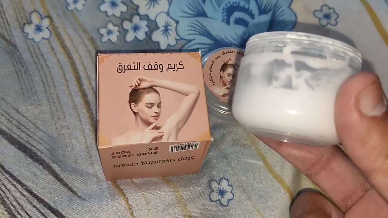 من شهر رمضان عندي هاي العلبة 
والحد هسة ما خلصت الله شاهد 

#كريم_وقف_التعرق 
     (مانع التعرق) 

عرض خاص لفترة محدوة 

سعره 6 الاف مع التوصيل 
اتصل واحجز يوصلك الباب البيت
داخل مناطق العمارة 
  
***********

كمية قليلة راح توصلني

هسة يجي واحد يكول شعجب ما خلصت اي اخوان الله شاهد اخلي شي قليل مسح شوية شوية وعطرة كلش طيب
